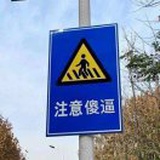 悲伤的香蕉