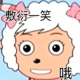 格子