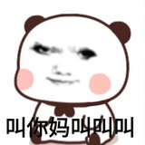 杨孙