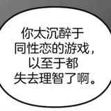 希格路