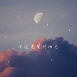 豆友qRGL5D9-Lk
