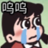 邪恶扁豆