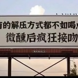 同福客栈的厨子