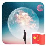 24考研加油