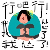 多要几杯美式