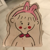 弯弯
