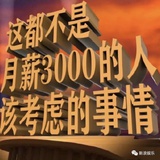 嗑瓜子不如磕糖