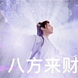 牙牙乐