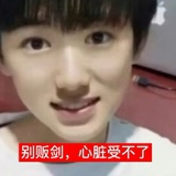 宋亚轩
