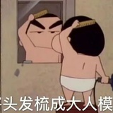深海鲈鱼多加辣