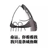 守岁筳开听颂椒