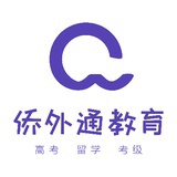 侨外通日语