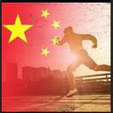 初心不改