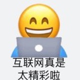 你还是说中文吧