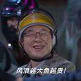 饼