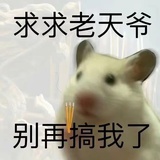 热风