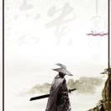 格物斋