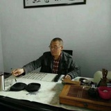 乐游人说命理