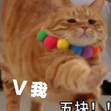 yue