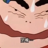 冷漠