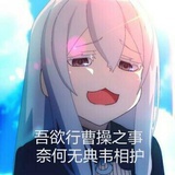 等