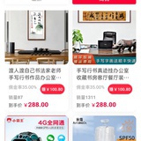 打火机