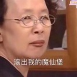 彌篤