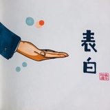 TH