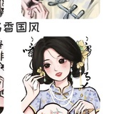 十二