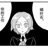 二刺猿低阶爱恩踢勾