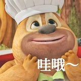 响亮的名字