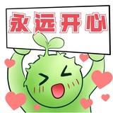 想要一百斤