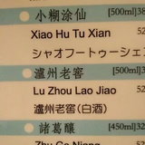 普波比橙子球
