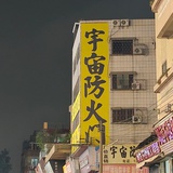 bububu.