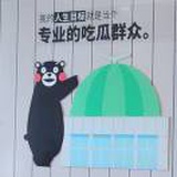 豆友C6MzG-kL3E