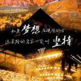 豆友6IZNLzMI6o