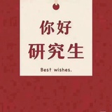 上岸