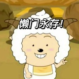旺旺碎冰冰