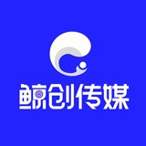 鲸创传媒
