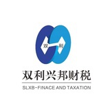 双利兴邦财税