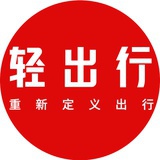 轻出行汽车订阅