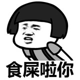 安咯努努力