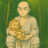觀·自在