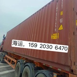 内贸海运。