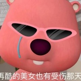 321转身