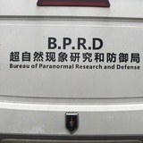 三少爷