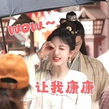 梦幻竹子小号