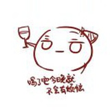 橙子君不睡