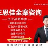 王斯佳颠覆营销