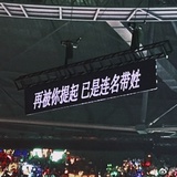 十二点二十七分
